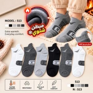 ٦ شرابات فوطة حريمي كود 513
