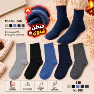 ٦ شرابات فوطة طويل رجالي كود 515